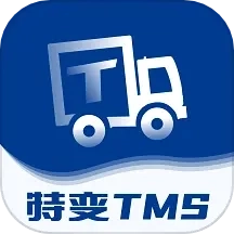 特变TMS