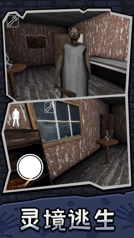 灵境世界-别追我