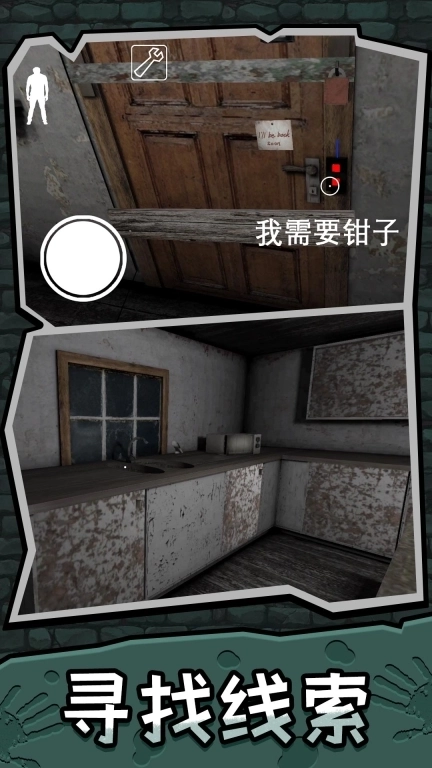 灵境世界-别追我