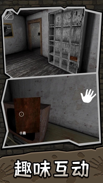 灵境世界-别追我