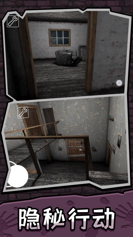 灵境世界-别追我