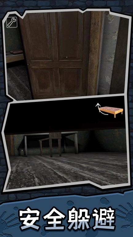 灵境世界-别追我