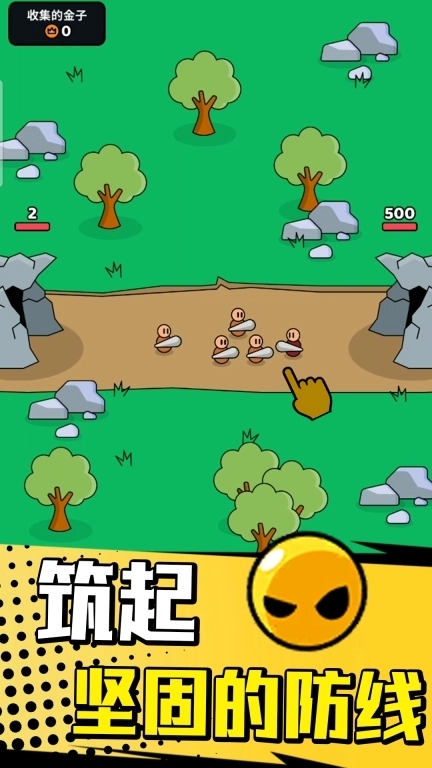 小小部落骑士-你过来啊