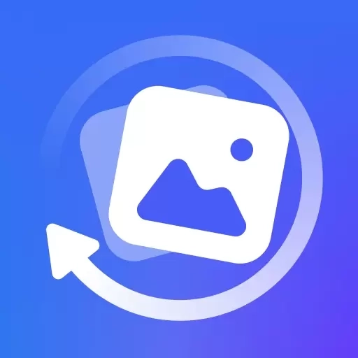 悟空相片恢复-加密相册