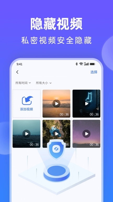 番茄相册大师-找回删除的照片
