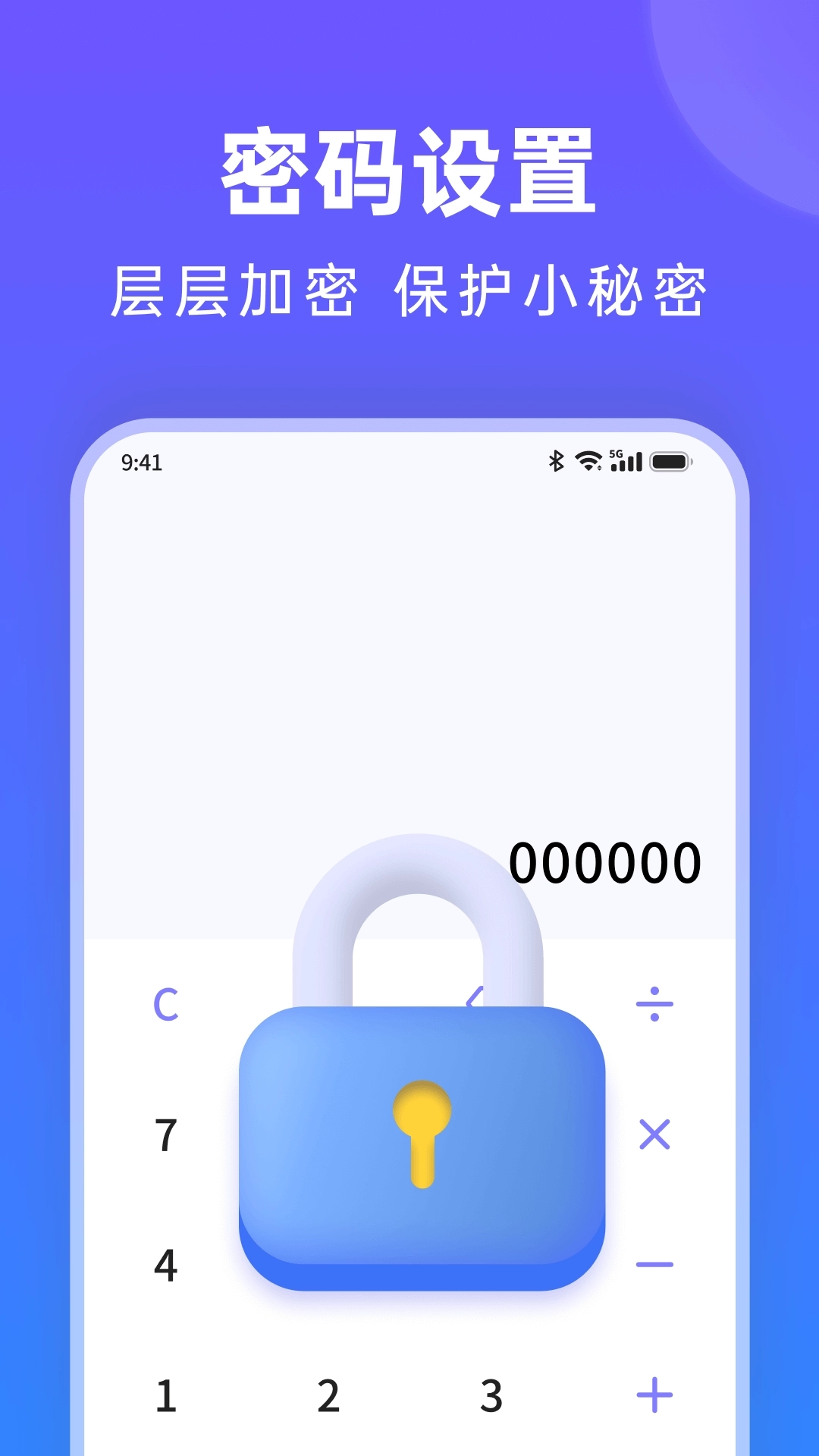 番茄相册大师-找回删除的照片