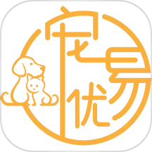 宠易优