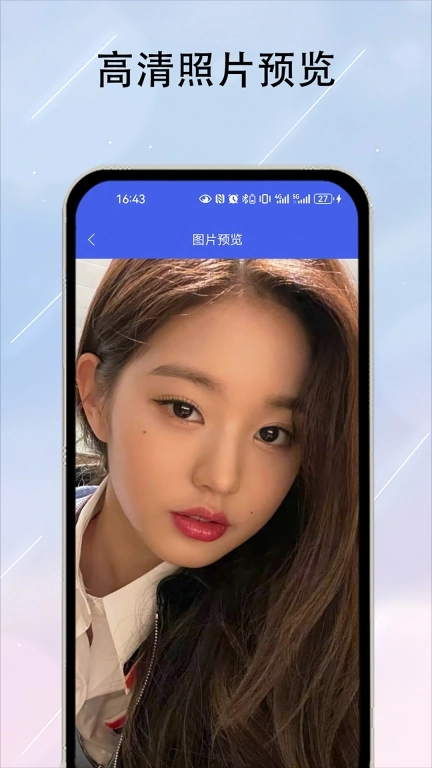 数据恢复器-相册照片恢复