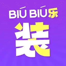 BiuBiu乐