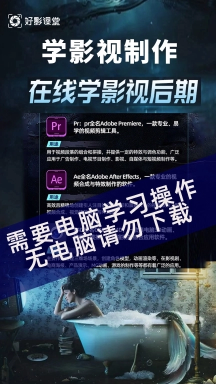 学影视制作-兼职副业