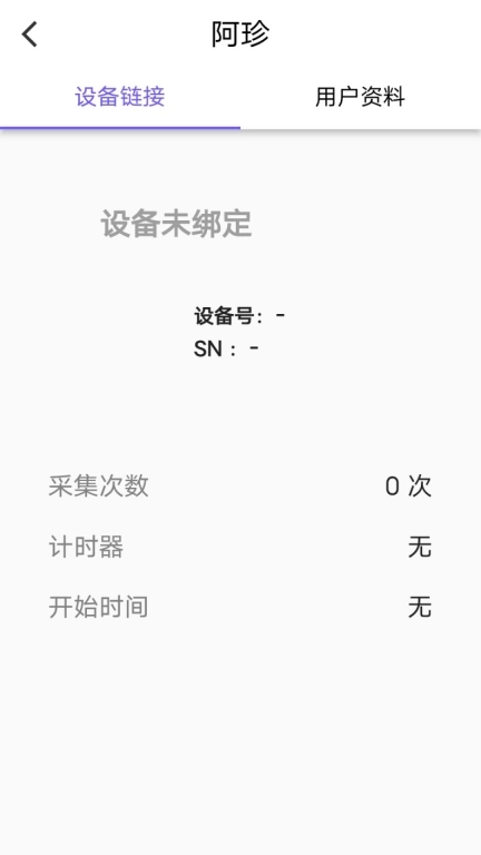 戴乐心心电-智能报告随时查看