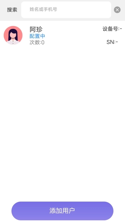 戴乐心心电-智能报告随时查看