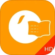 橙果错题本HD
