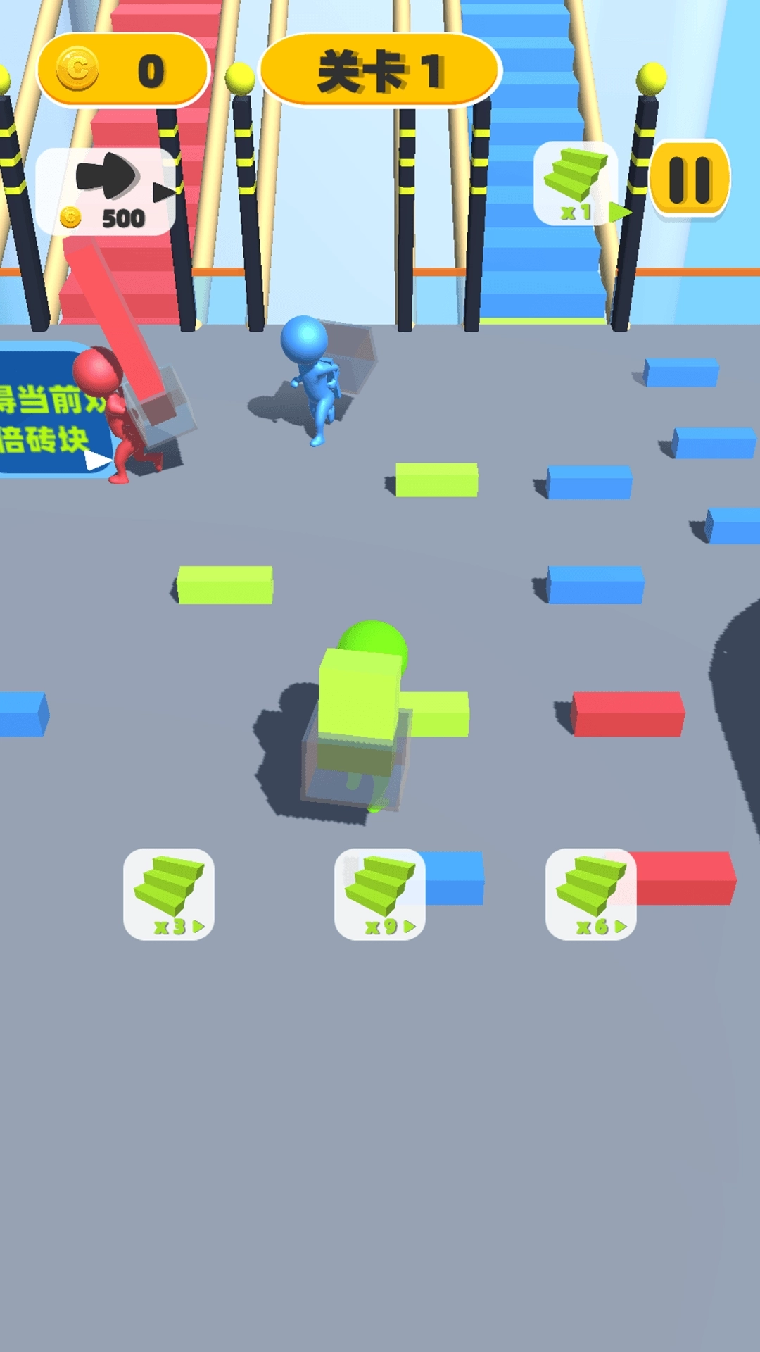 搬砖造桥-搬砖达人大挑战