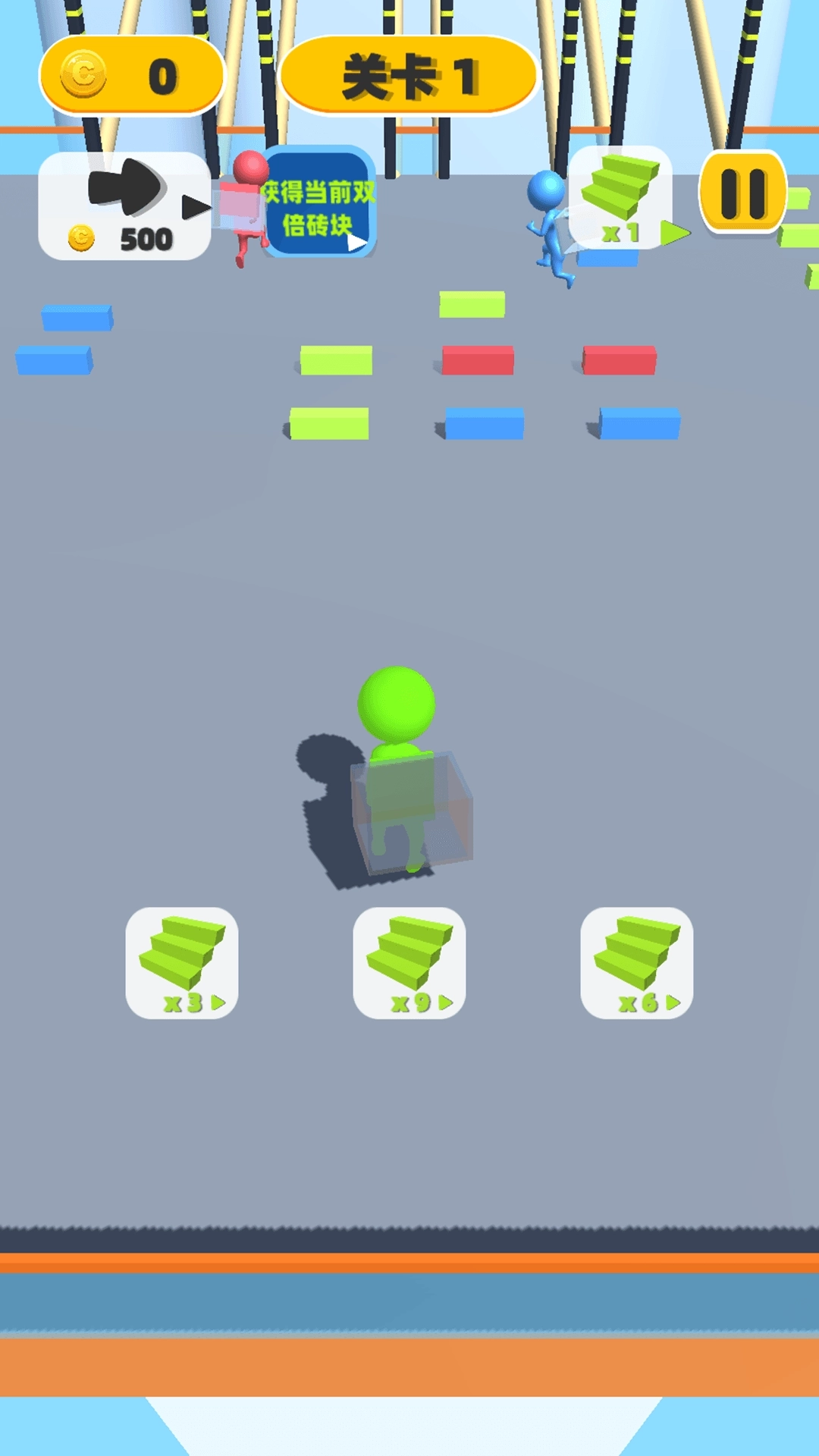 搬砖造桥-搬砖达人大挑战