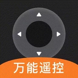 万能电视空调遥控器-免费遥控器