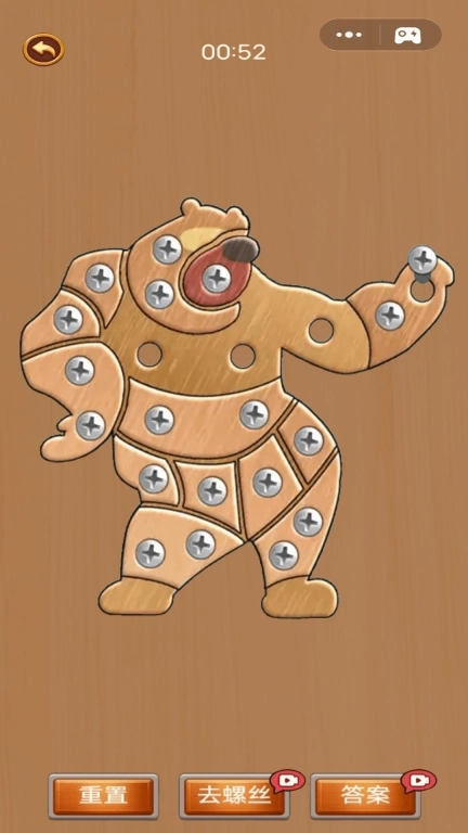 这可难不倒我-打个螺丝啊