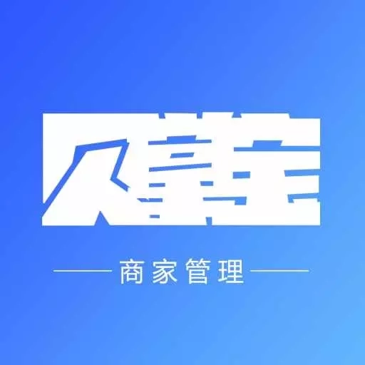 贝掌宝-商家端