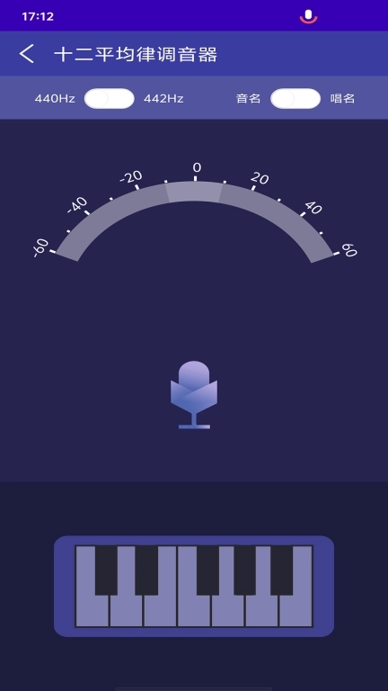 冬飞YW软件-冬飞调音器