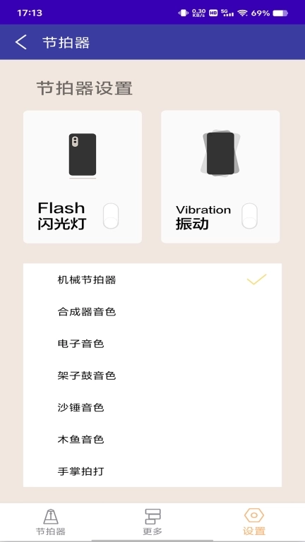 冬飞YW软件-冬飞调音器