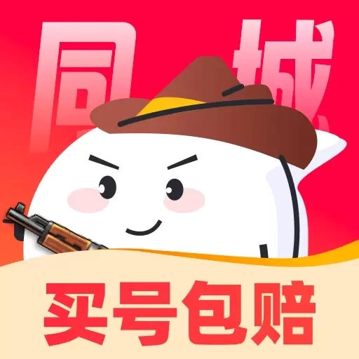 买号狂-买号卖号租号回收