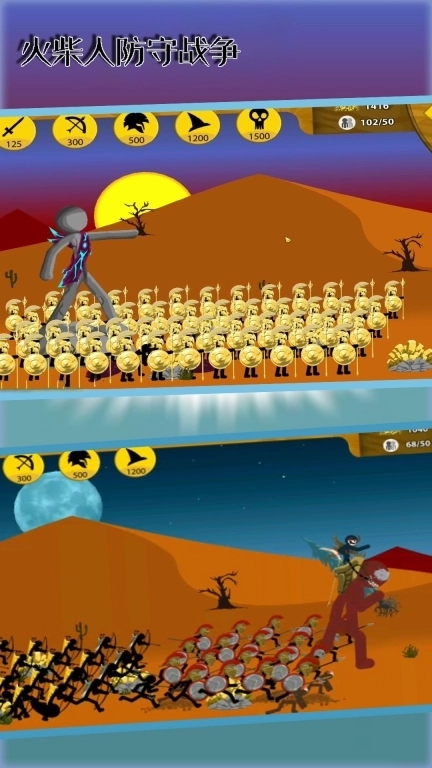 火柴人防守战争-大战火柴人军团
