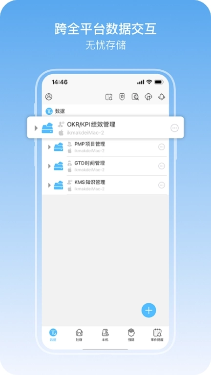 派盘-AI知识管理专家