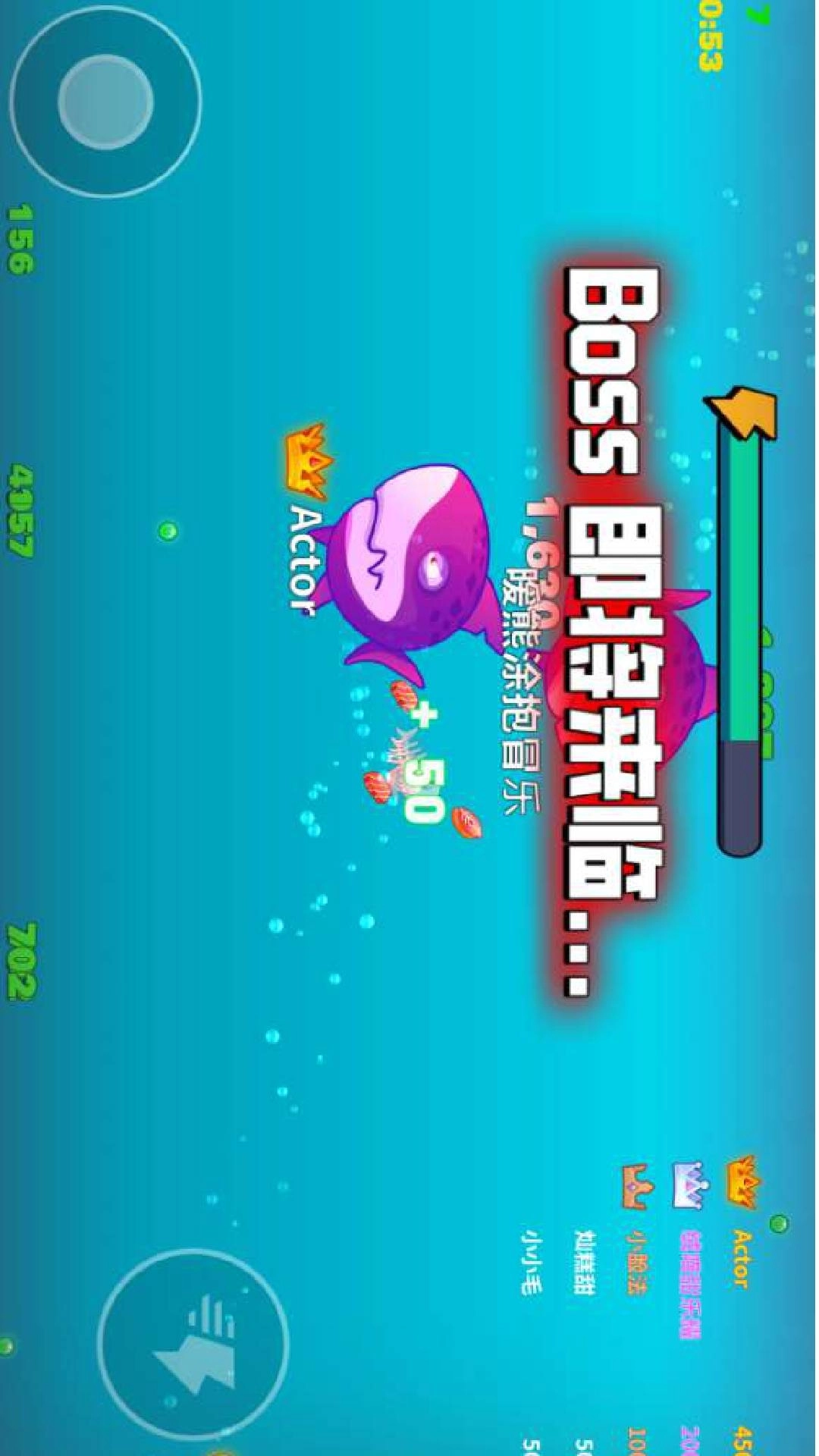 大鱼吃鱼模拟器-鱼吃鱼