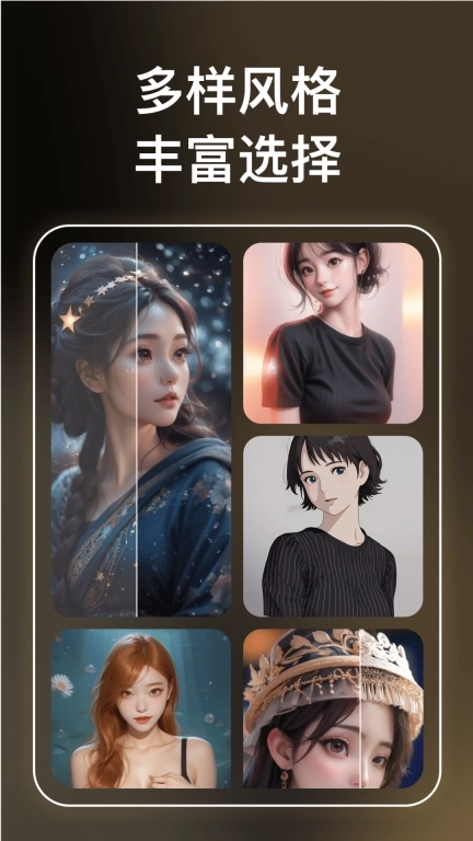 小美彩绘-让你的头像充满个性