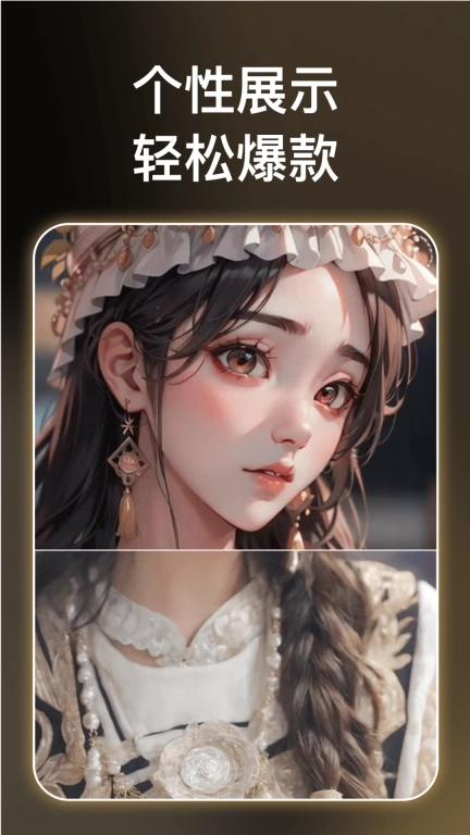 小美彩绘-让你的头像充满个性