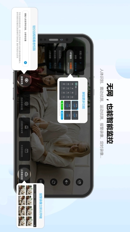看家摄像头-掌上远程视频采集
