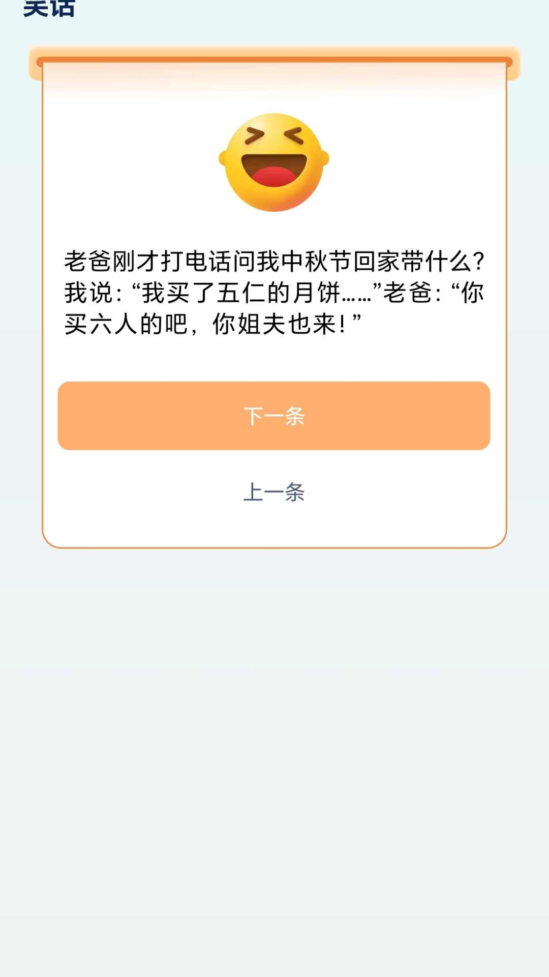 漫步颜开