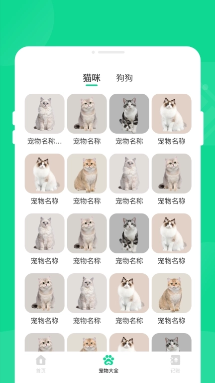 清影电池管家-超强省电待机