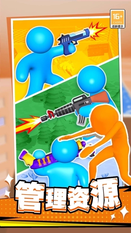 战地使命-僵尸营地之战