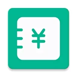 小商店记账助手