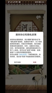 河北公共文化云