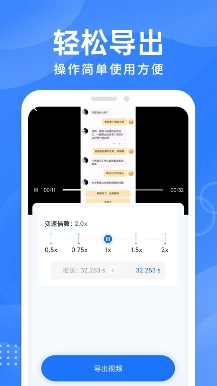 免费格式转换-格式转换压缩剪辑