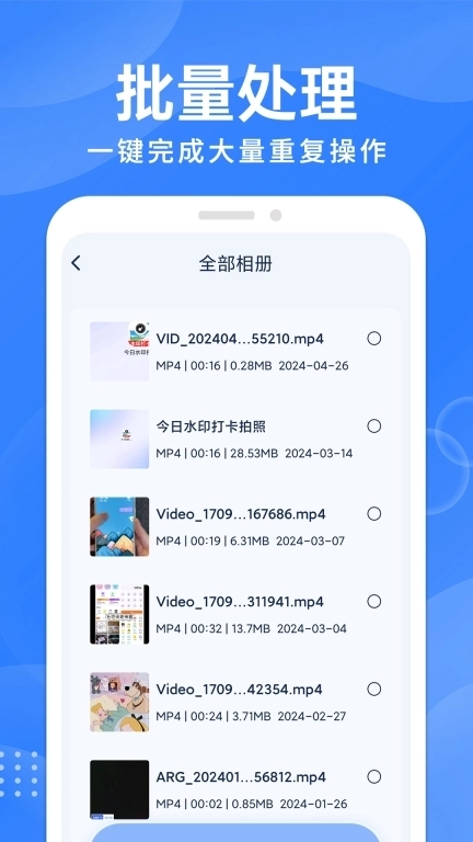 免费格式转换-格式转换压缩剪辑