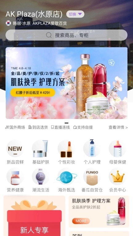 番瓜-无国界的生活方式