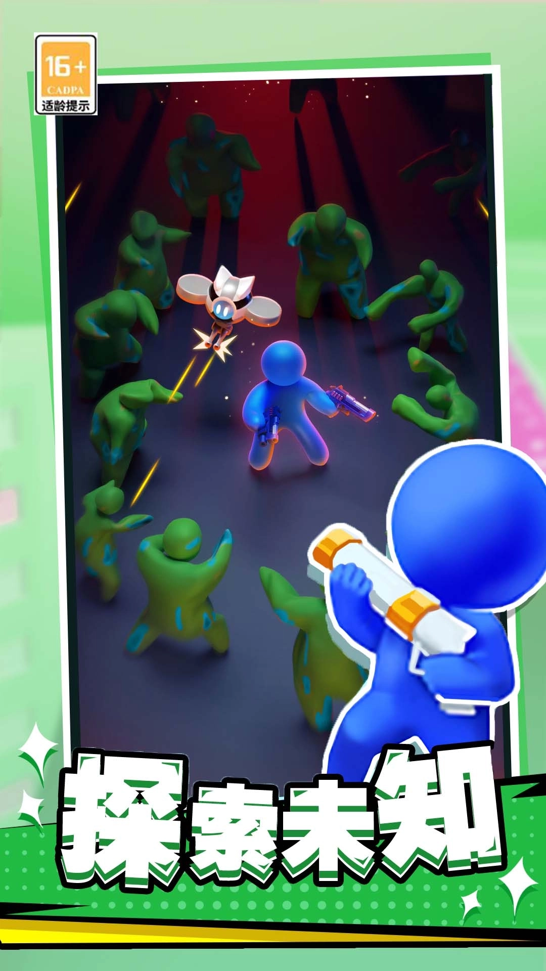 战地使命-僵尸营地之战