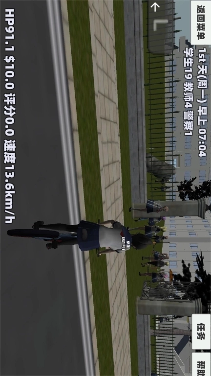 樱花浪漫恋爱模拟-樱花女神高校日常