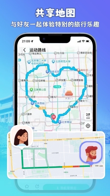 讲解器-智能景区导游