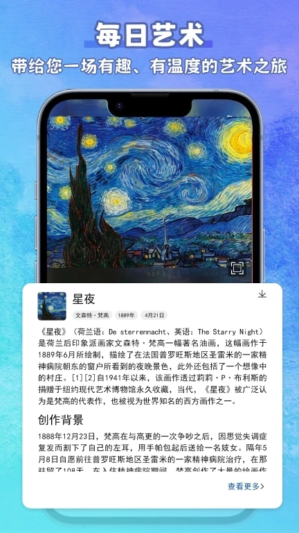 讲解器-智能景区导游