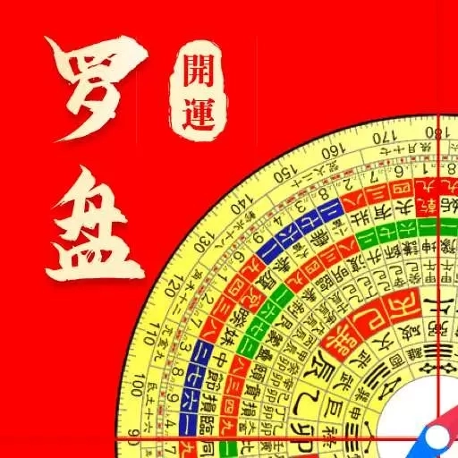 方向罗盘-电子罗盘