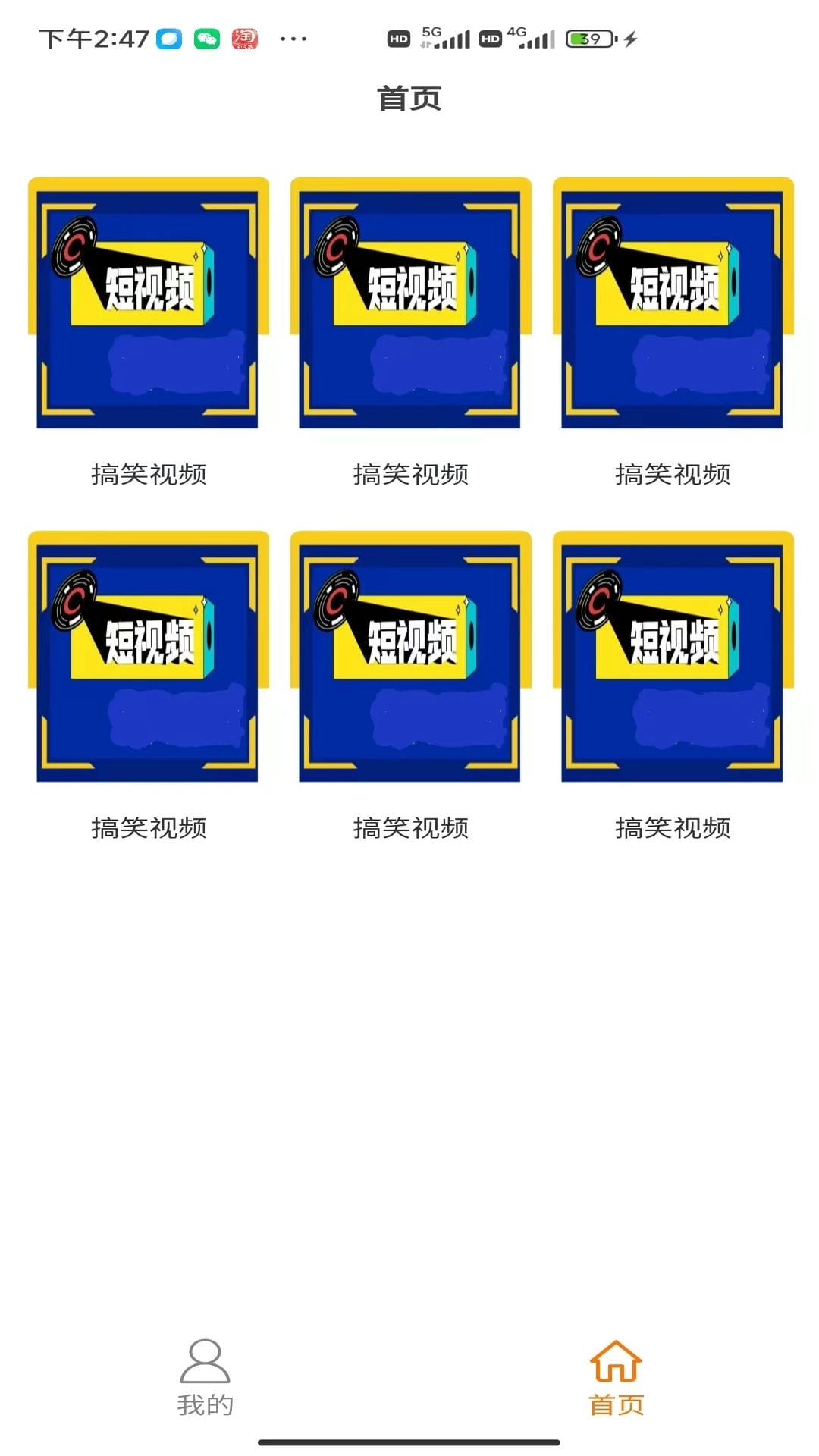 maxraptv麦西来甫-maxraptv