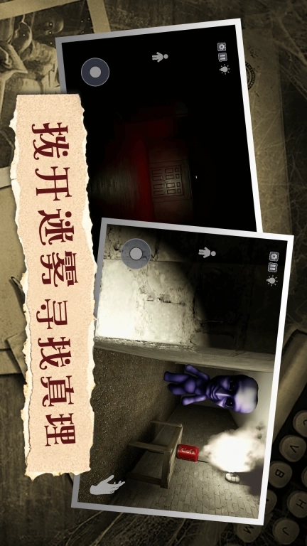 恐怖诡异迷局-3D最恐青鬼