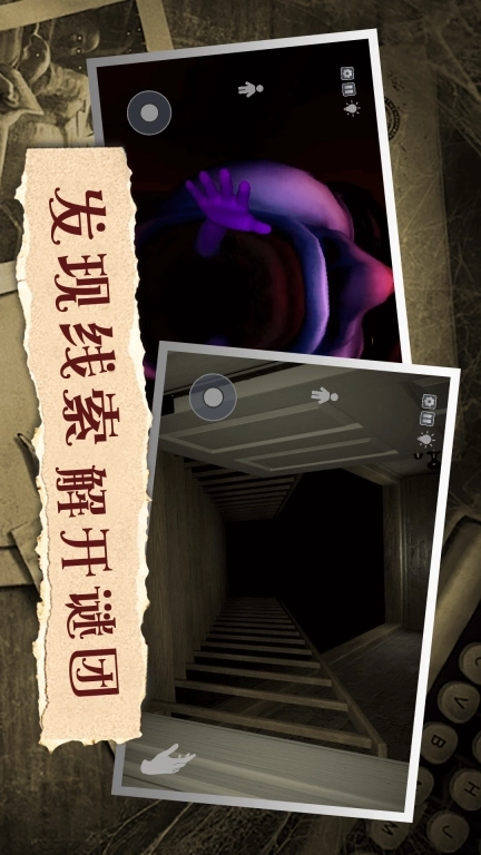 恐怖诡异迷局-3D最恐青鬼