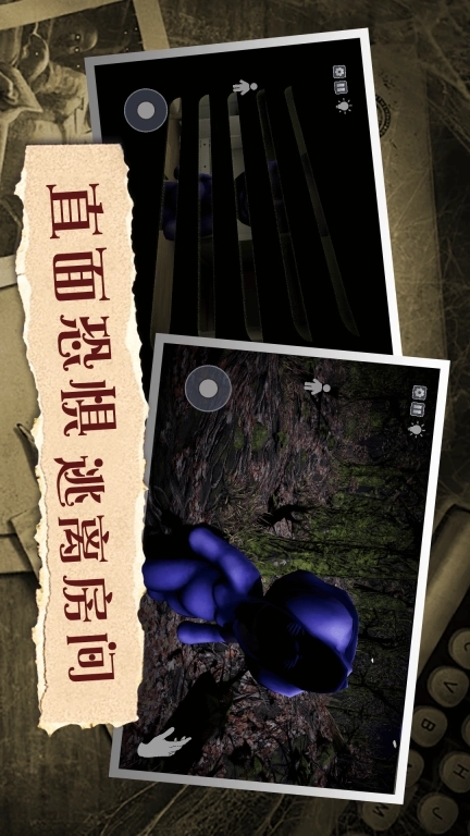 恐怖诡异迷局-3D最恐青鬼