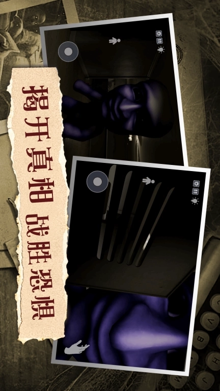 恐怖诡异迷局-3D最恐青鬼