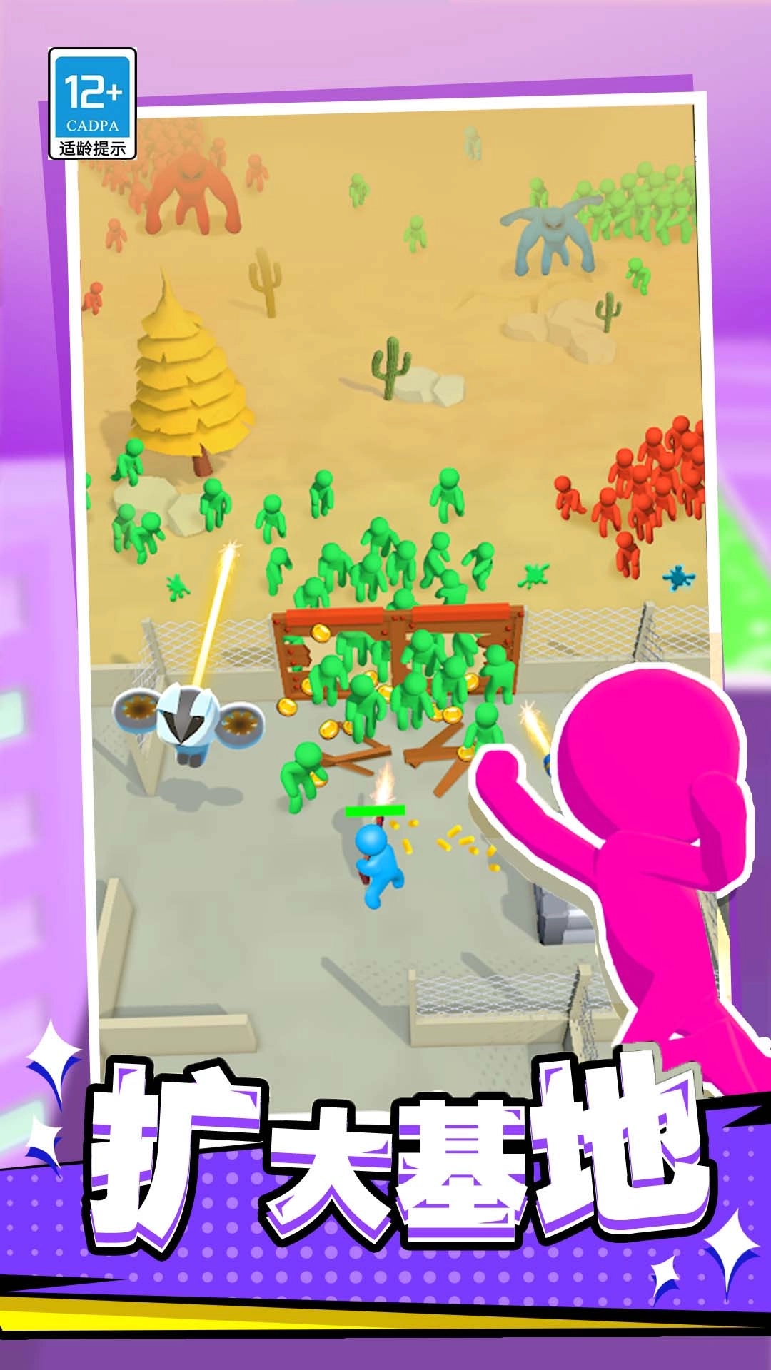 战地使命-僵尸营地之战